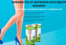 Photo of Здоровье ног: как избежать варикоза